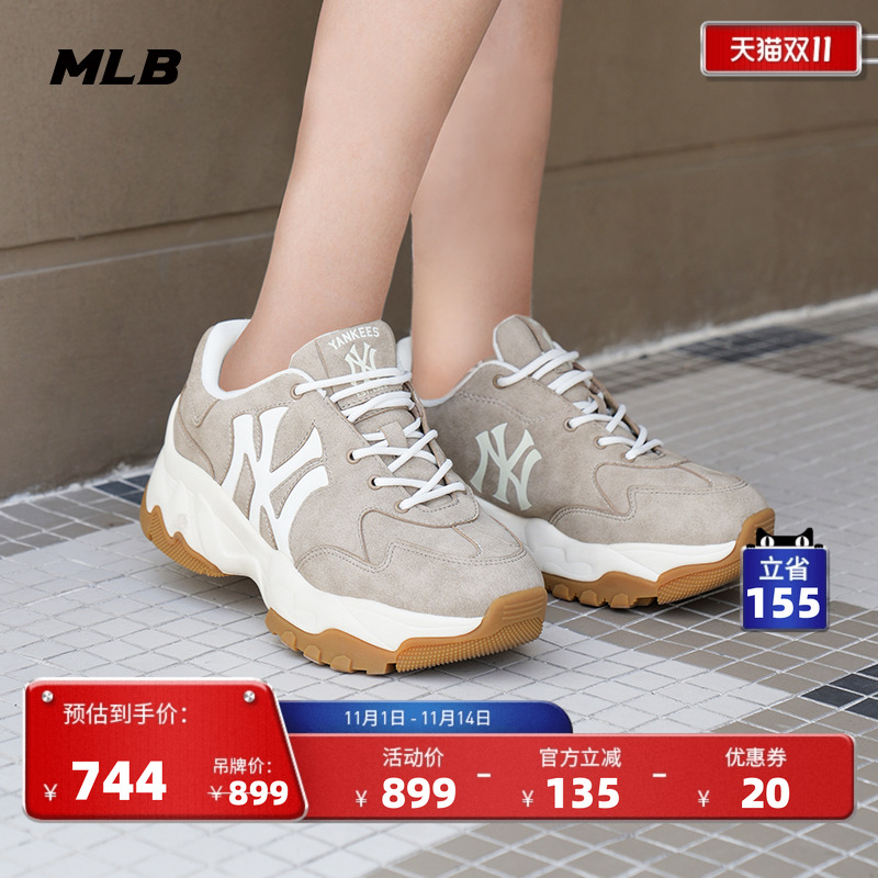 MLB官方 男女情侣复古大LOGO百搭厚底运动老爹鞋25秋冬新款SHVT3