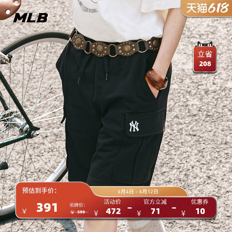 MLB官方  男女情侣小logo纯色休闲简约百搭短裤夏季新款SPB03