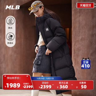 新款 防水防泼水羽绒服25冬季 DJB23 基础百搭长款 MLB官方KARINA同款