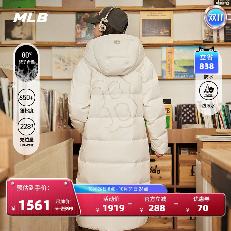 MLB官方男女情侣潮流背标防水防泼水连帽保暖长款羽绒服冬季DJB11