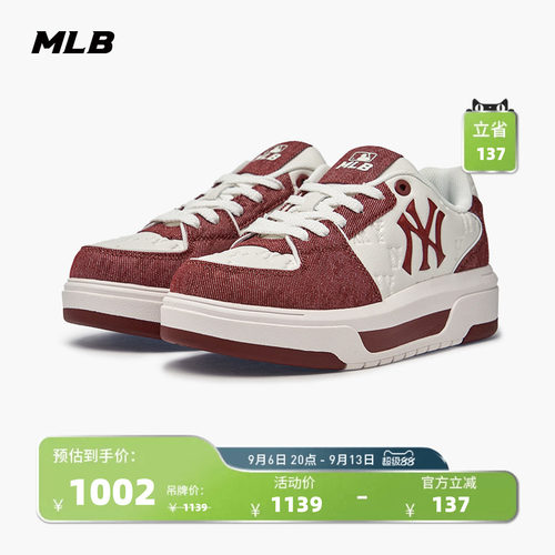 MLB官方男女同款复古百搭厚底增高印刻老花学长鞋26秋季新款SXM07