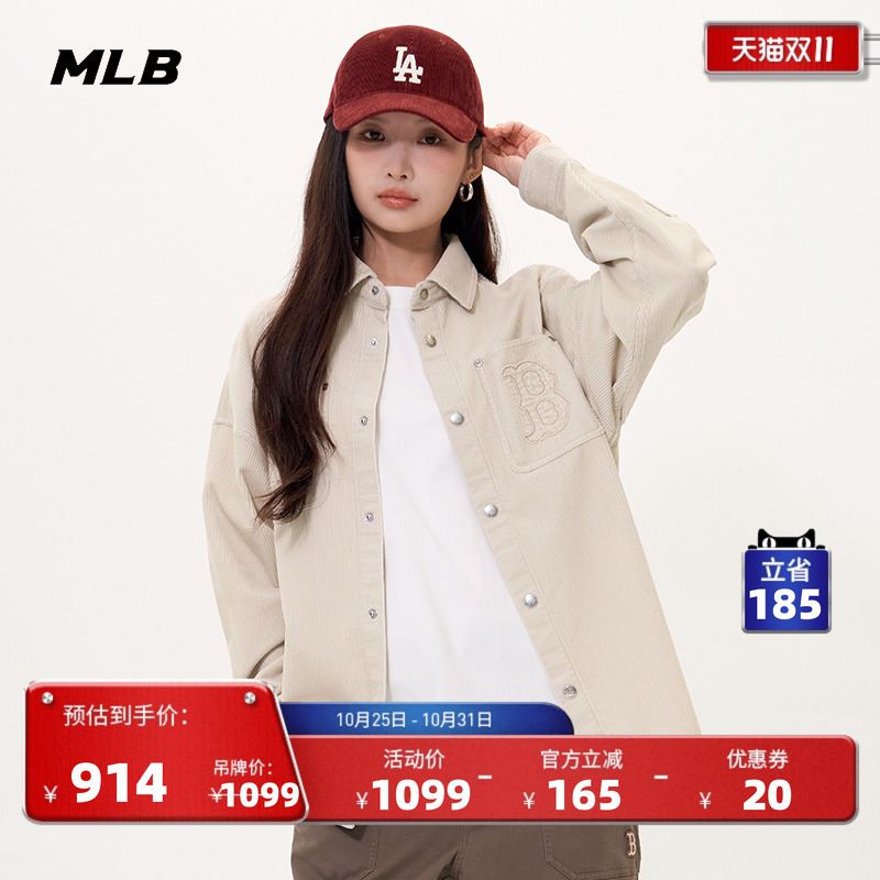 MLB官方 男女情侣休闲纯色街头风灯芯绒复古衬衫25冬季新款WSB01