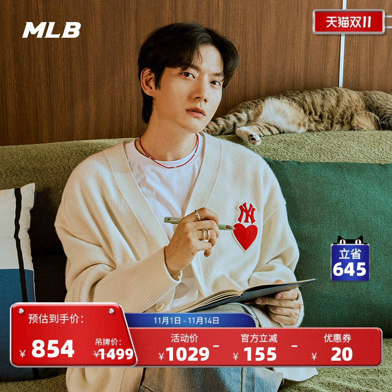 官方开衫MLB针织开衫宽松