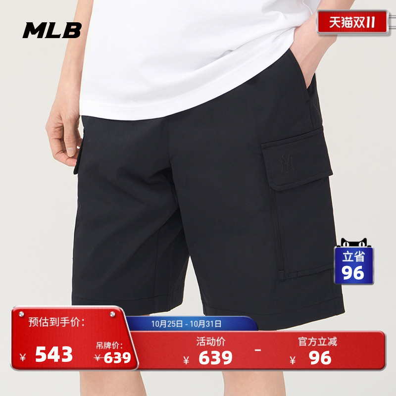 MLB官方男女情侣短裤25春季新款