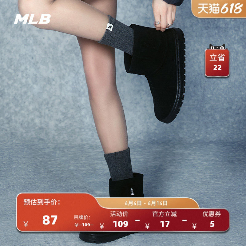 MLB官方 男女同款情侣经典百搭时尚潮流纯色中筒袜春夏SOHB1