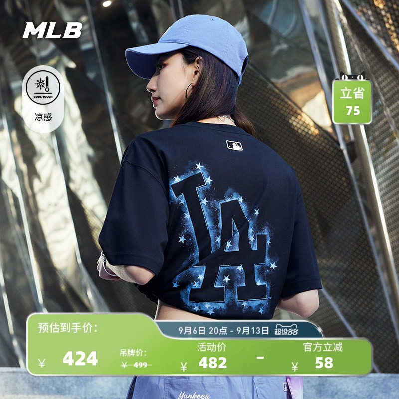 MLB官方男女情侣干爽百搭宽松柔软轻薄凉感T恤26夏季新款TST01