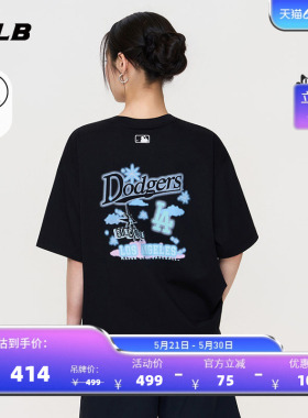 MLB官方 男女同款时尚潮流印花凉感T恤26夏季新款百搭舒适TSN79