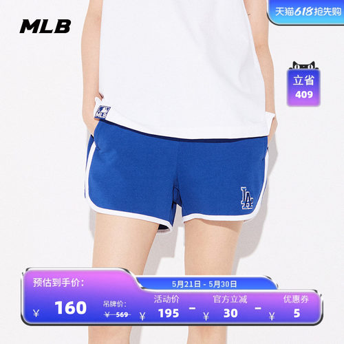 mlb官方女短裤运动休闲印花