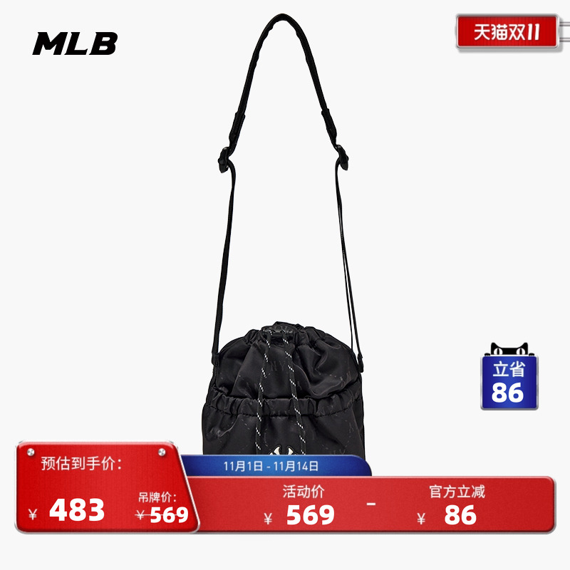 MLB官方男女情侣大LOGO钻石老花抽绳可调节斜挎包25秋冬新款CRM02