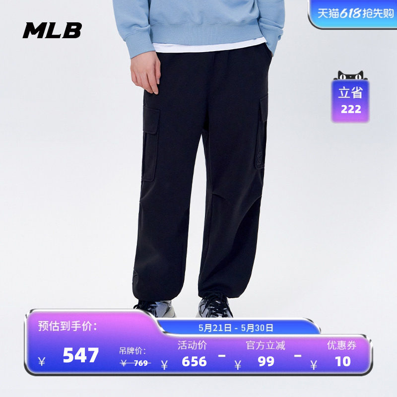 MLB官方男女情侣潮流工装风宽松运动休闲束脚长裤25秋季新款PTB05