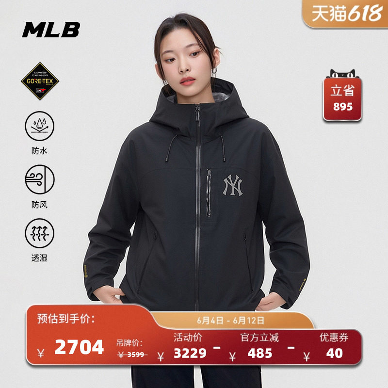 MLB官方 男女款潮流背标GORE-TEX 3L防水防风外套26春季新款WJB90