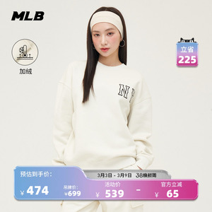 MLB官方 男女运动复古刺绣LOGO加绒宽松套头卫衣24冬季MTB31