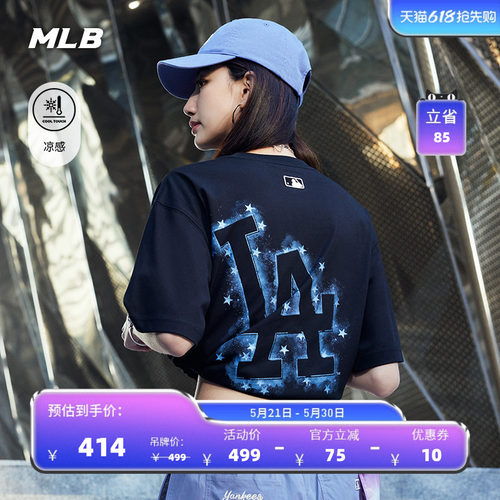 MLB情侣休闲宽松运动T恤