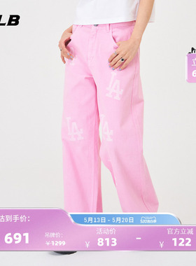 MLB官方 女款撞色logo休闲阔腿牛仔裤时尚长裤春夏DPB04