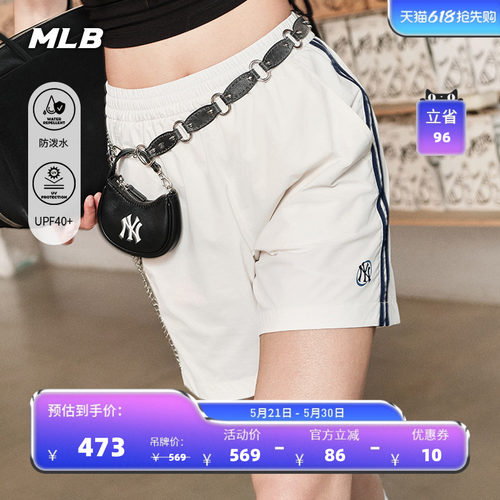 MLB官方 女款舒适百搭时尚防泼水防晒梭织短裤26夏季新款SMV02