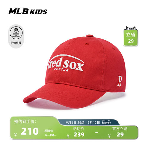 MLB儿童官方男女童元气多巴胺防晒刺绣JELLYCAP棒球帽26春季新款