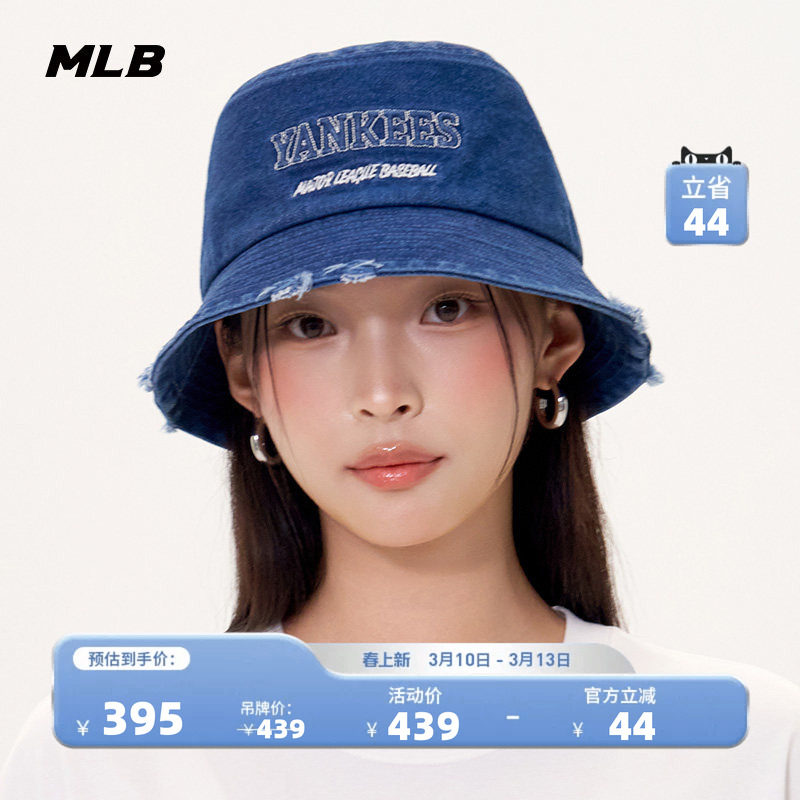MLB官方男女同款情侣时尚牛仔百搭户外遮阳渔夫帽春夏HTV03
