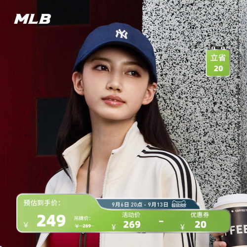 MLB官方韩系潮流百搭软顶棒球帽