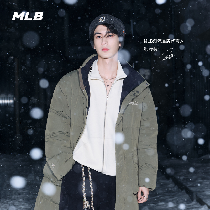 MLB官方 张凌赫同款时尚小LOGO撞色立领卫衣外套25秋季新款TRB03