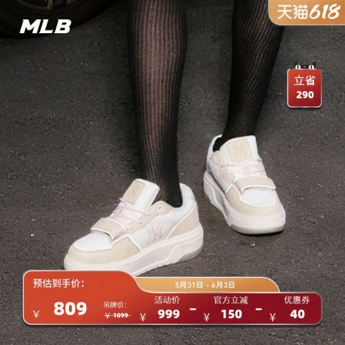 MLB官方女款韩系时尚复古百搭撞色厚底增高学长鞋夏季新款SXP01