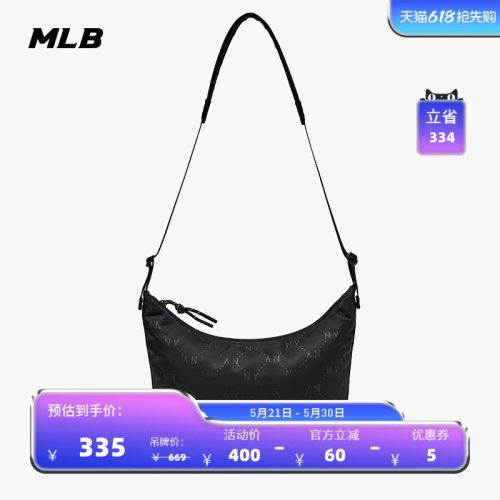 【520礼物】MLB官方男女同款情侣钻石老花腋下包斜挎包夏季BQM02
