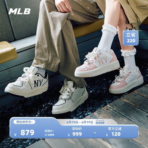 MLB官方休闲百搭运动鞋跑步鞋