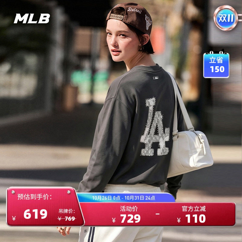 MLB官方男女同款复古百搭仿牛仔老花背标圆领卫衣26秋季新款MTM07