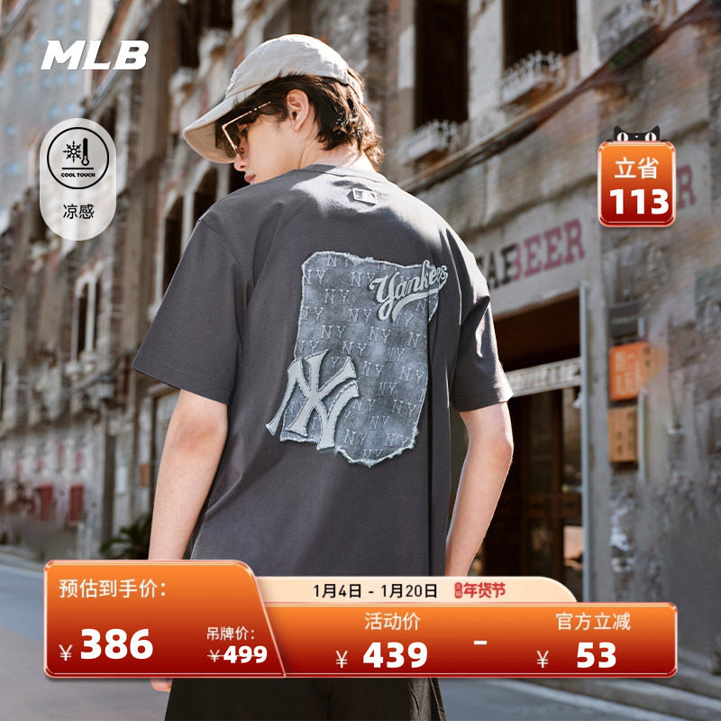MLB官方 男女情侣凉感时尚潮流复古仿牛仔短袖T恤25夏季新款TSM10,运动服/休闲服装,运动T恤,淘宝优惠券,粉丝福利购,淘宝优惠卷