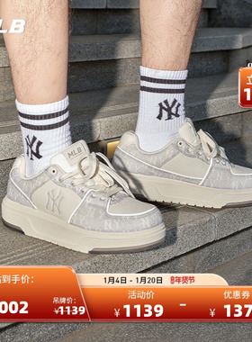 MLB官方 张凌赫张康乐同款百搭厚底增高学长鞋25秋冬SXS01/SXP02