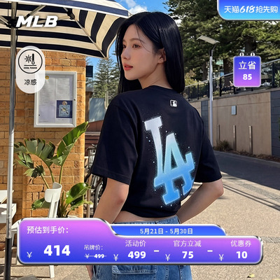 MLB官方 男女同款潮流百搭渐变星光背标凉感T恤26夏季新款TSB60