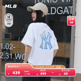 MLB官方 男女同款干爽渐变轻薄轻薄凉感短袖T恤26夏季新款TSB06