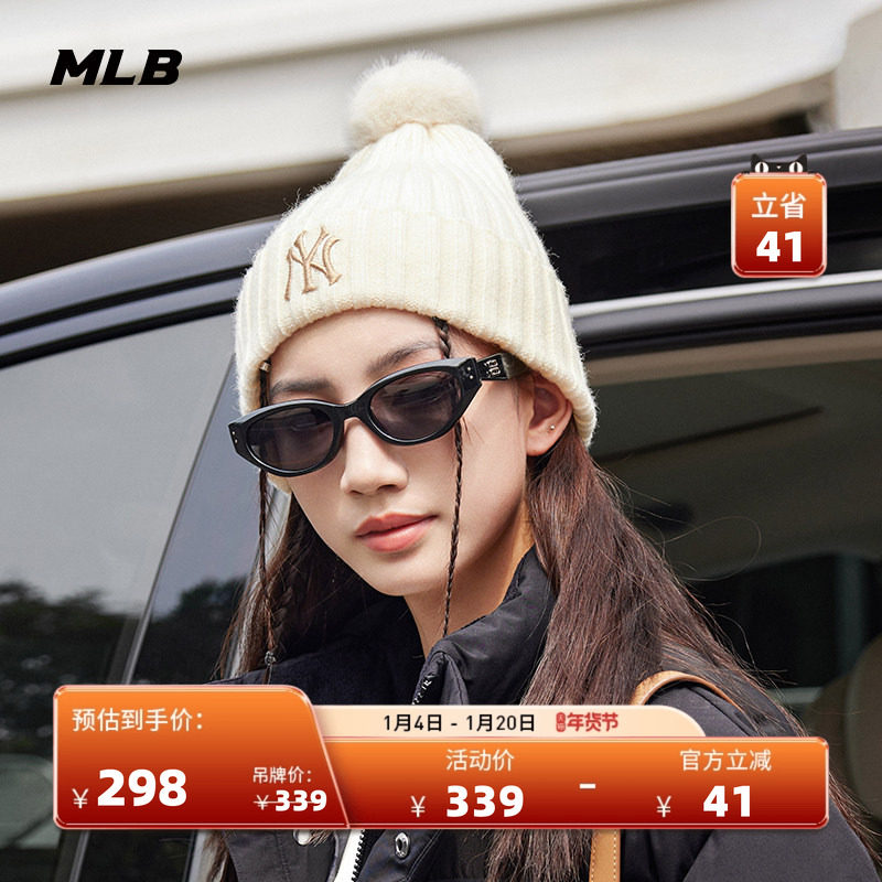 MLB官方女士时尚毛球翻檐保暖含羊毛针织帽毛线帽25冬季新款BNB15,运动包/户外包/配件,运动帽,淘宝优惠券,粉丝福利购,淘宝优惠卷