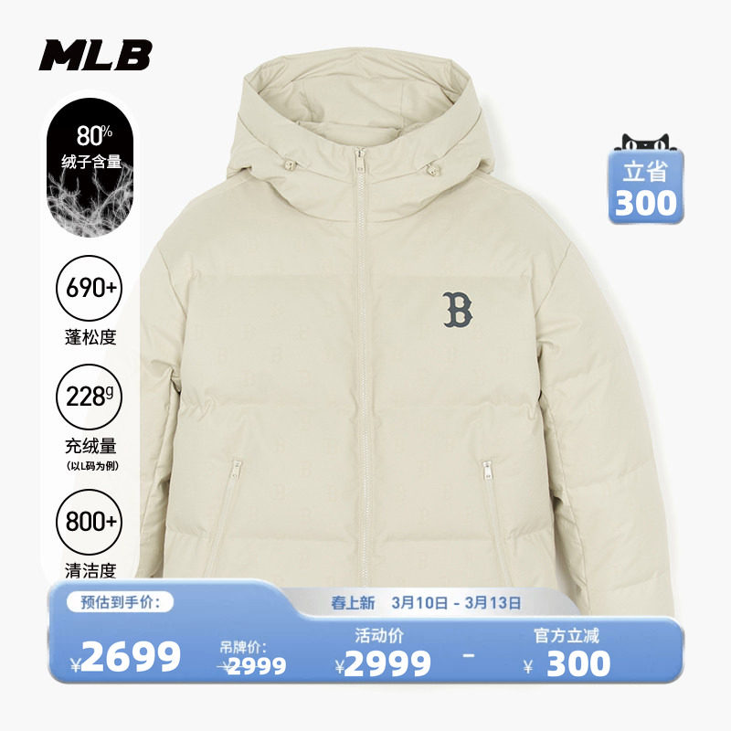 MLB官方男女情侣满印老花韩系短款保暖羽绒服外套冬季新款DJM08
