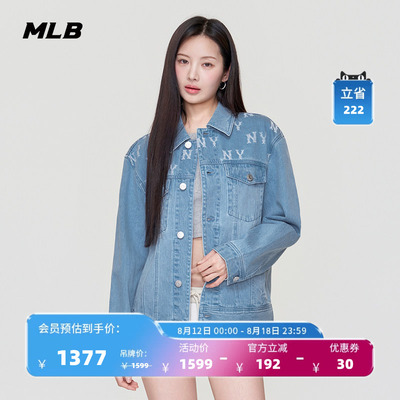 【七夕礼物】MLB官方男女同款复古老花牛仔夹克26春季新款DKM02