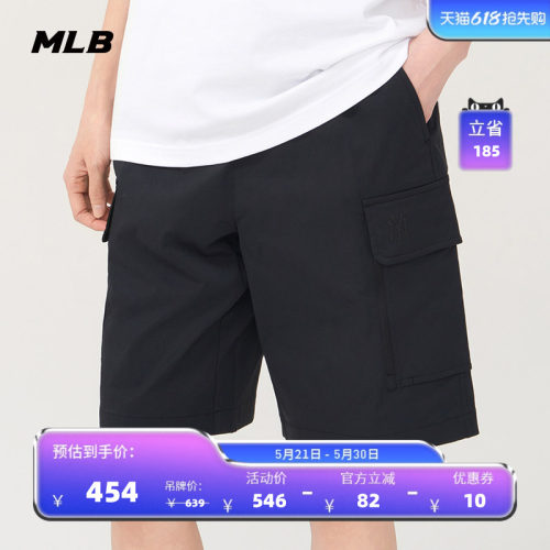 MLB官方男女情侣短裤25春季新款