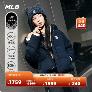 MLB官方 男女情侣韩系学院风连帽短款保暖羽绒服25冬季新款DJV03
