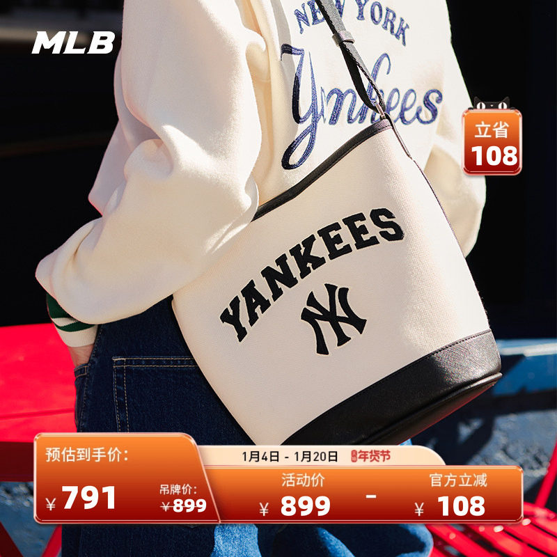 MLB官方 男女同款单肩潮流时尚水桶包斜挎休闲学院风秋冬BMS09,运动包/户外包/配件,挎包/拎包/休闲包,淘宝优惠券,粉丝福利购,淘宝优惠卷