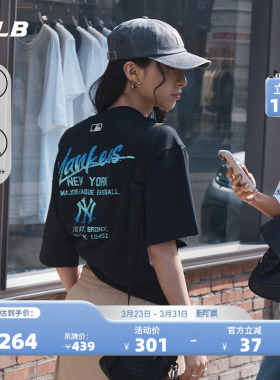 MLB官方 男女情侣防晒凉感百搭休闲街头海岸T恤夏季新款TSB06