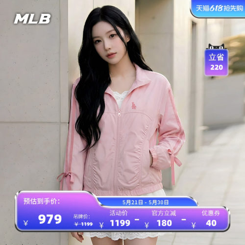 MLB官方 女款轻薄舒适百搭缎面抽褶夹克外套26春季新款潮流WJB14