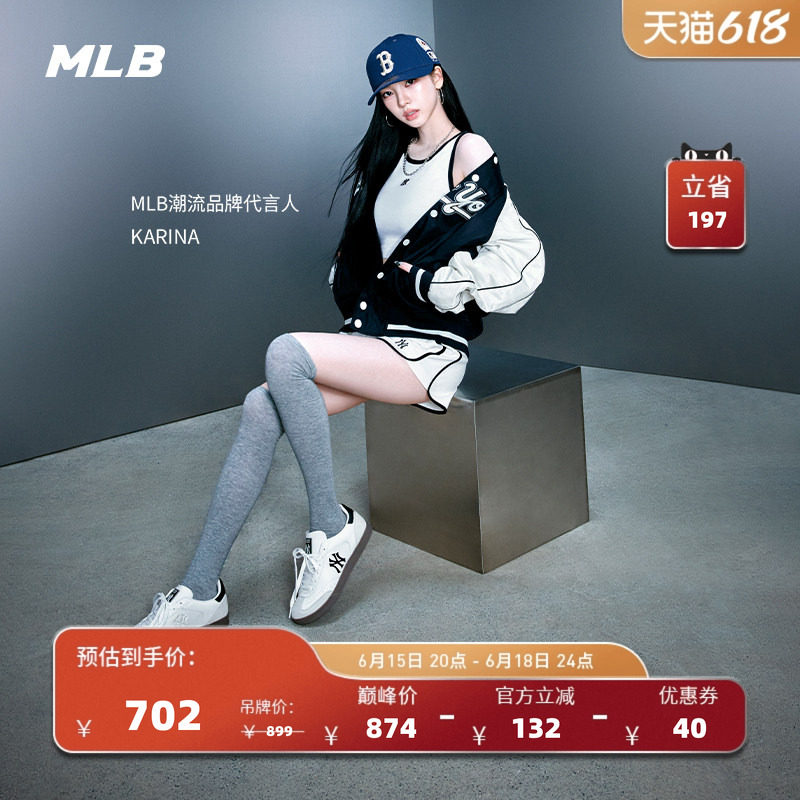 MLB官方KARINA同款复古LOGO多巴胺薄底鞋双鞋带德训鞋26夏季SXCB1