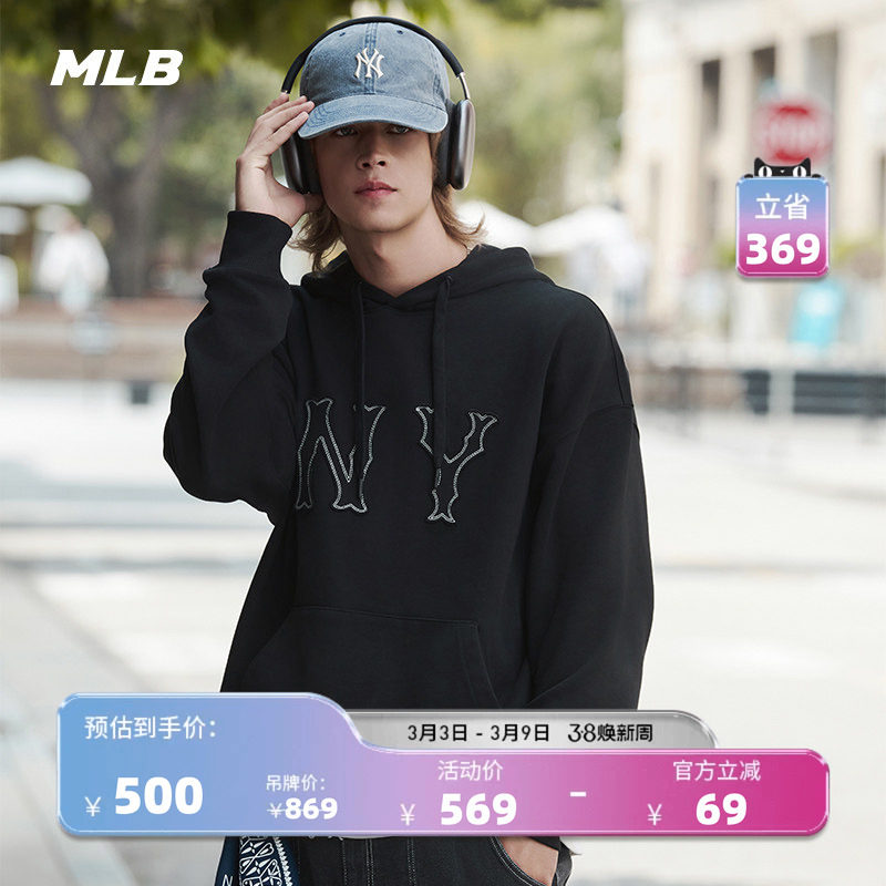 MLB官方男女复古立体LOGO大口袋连帽套头运动卫衣春夏HDB30