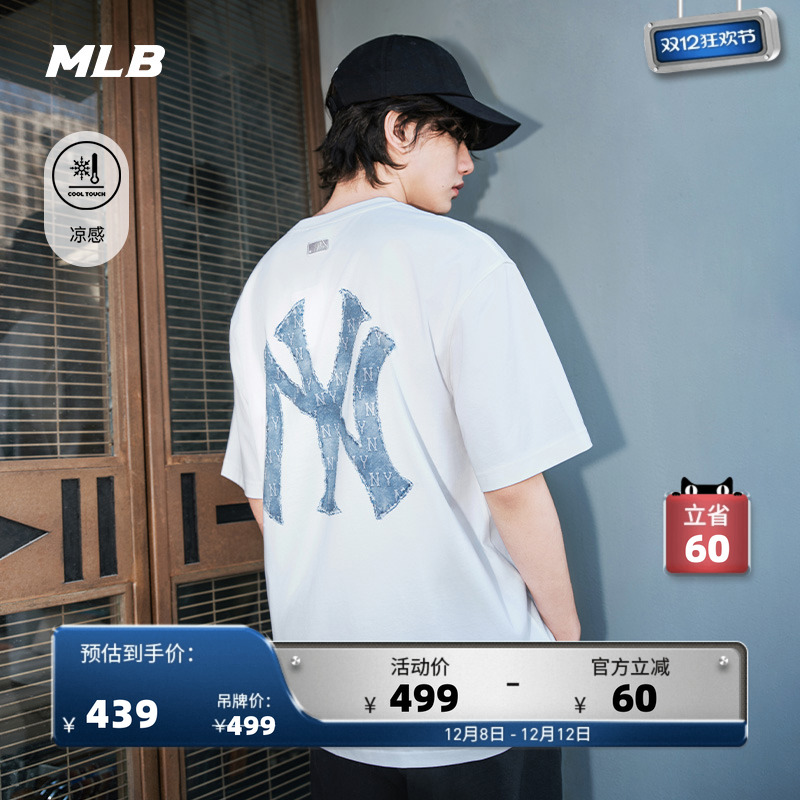 MLB情侣休闲宽松运动T恤