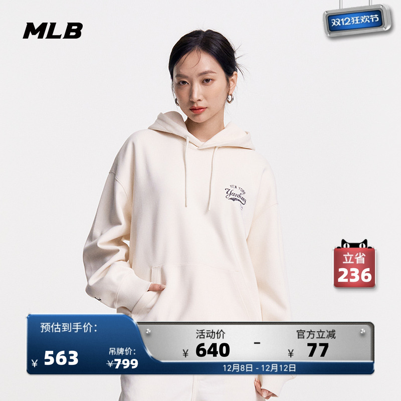 MLB官方男女情侣卫衣25春季