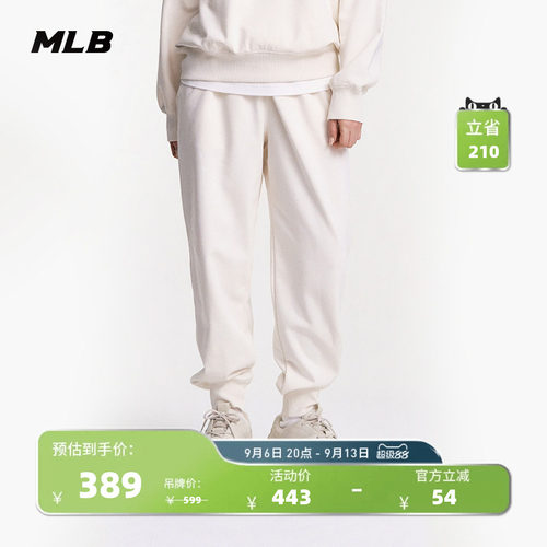 MLB官方男女情侣长裤25春季新款