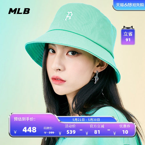 MLB官方男女情侣老花渔夫帽