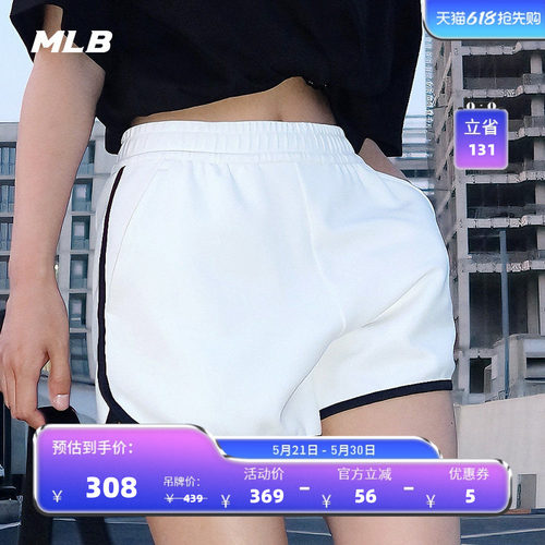 MLB官方男女情侣短裤25夏季款