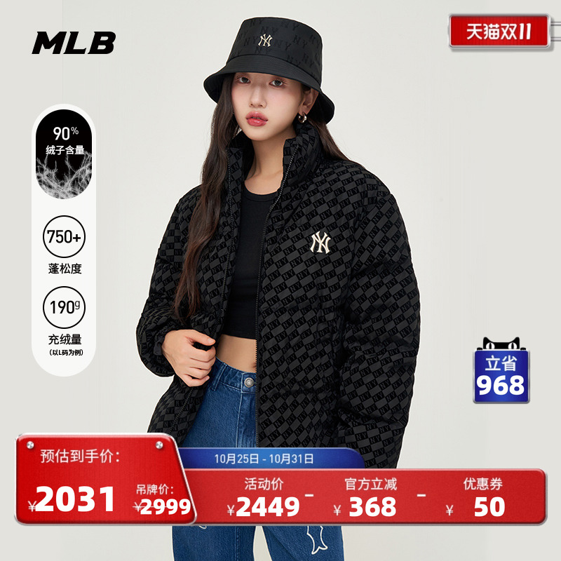 MLB情侣运动羽绒服外套24秋季