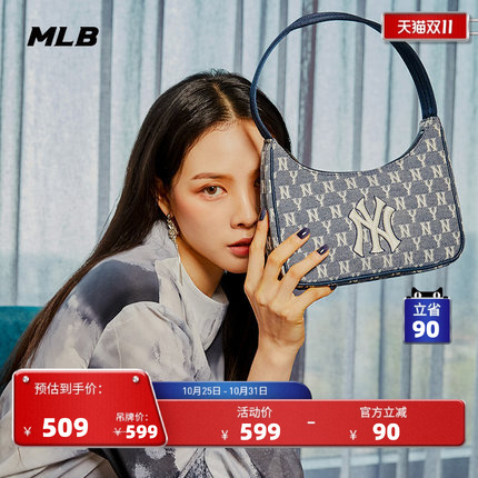 MLB官方男女复古老花腋下包情侣