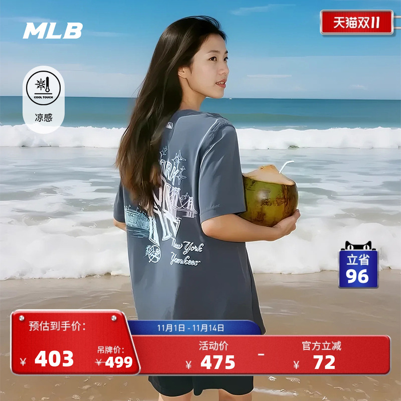 MLB男女情侣学院风圆领短袖T恤