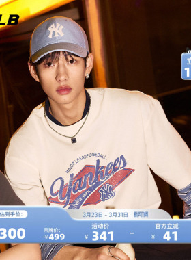 MLB官方 男女同款百搭时尚复古胶片T恤学院短袖夏季新款TSV07